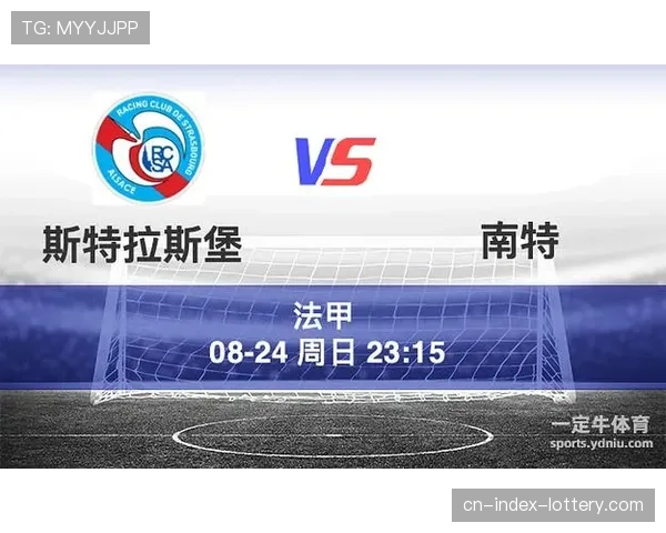 官方:斯特拉斯堡vs南特一役,比赛净时间达到68分钟创新高 官方:斯特拉斯堡vs南特一役,比赛净时间达到68分钟创新高