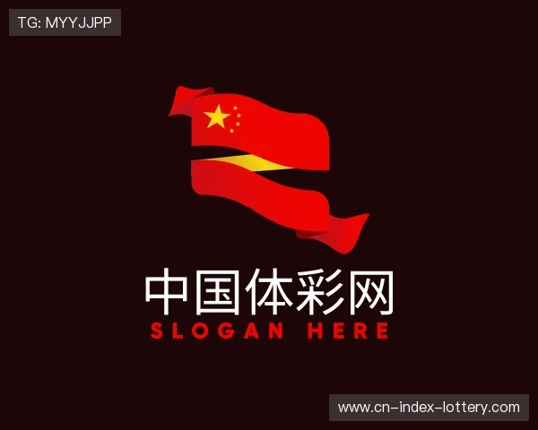 介绍中国体彩网